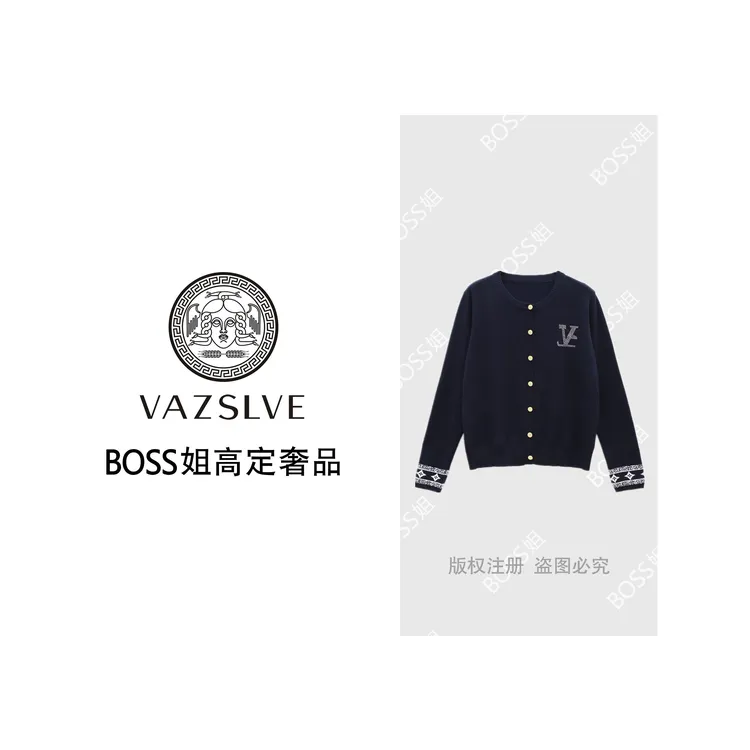 【VAZSLVE/全新奢品】捡漏 烫钻V针织开衫长袖百搭羊毛衫9281