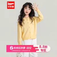 MINIIEF【爱依服童装】2025秋季新款法式甜美洋气女童毛织外套