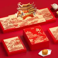 享食者中秋节高端立体插画月饼礼盒广式五仁蛋黄莲蓉送礼团购
