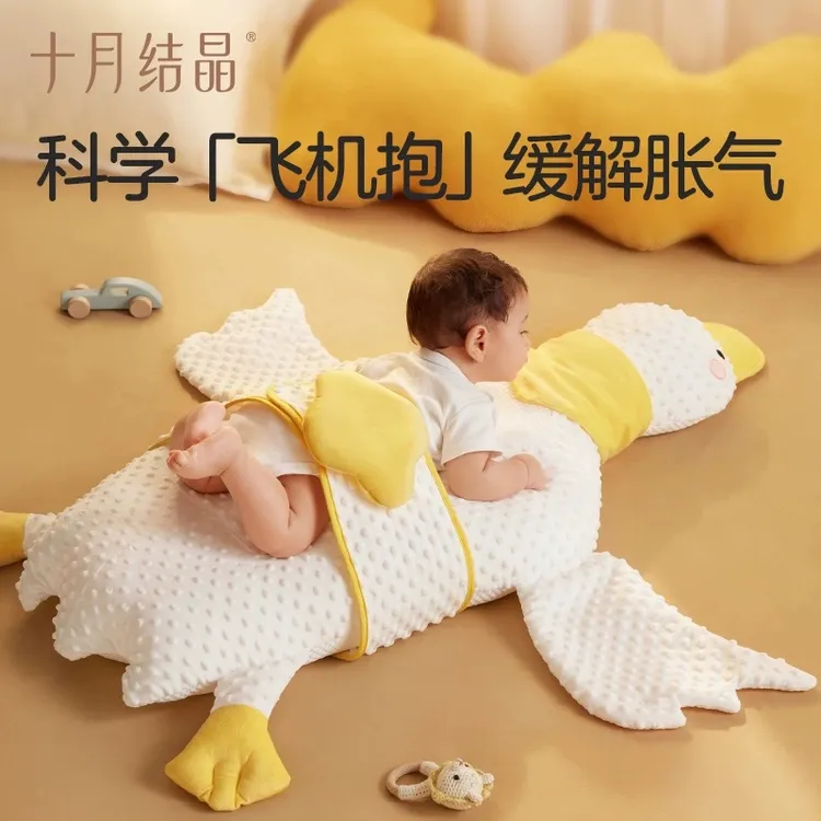 十月结晶大白鹅排气枕婴儿胀气肠绞痛安抚枕宝宝搂睡觉儿童抱枕头