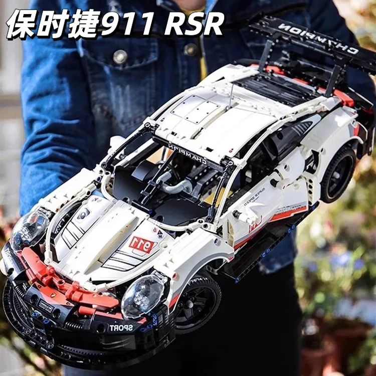 保时捷911积木机械组拼装跑车遥控赛车成人大型益智玩具男孩礼物