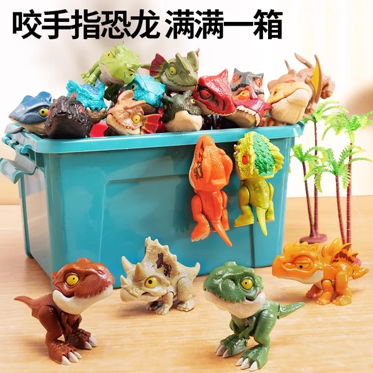 儿童咬手指恐龙玩具3-6岁仿真动物模型霸王龙套装益智男女孩礼物
