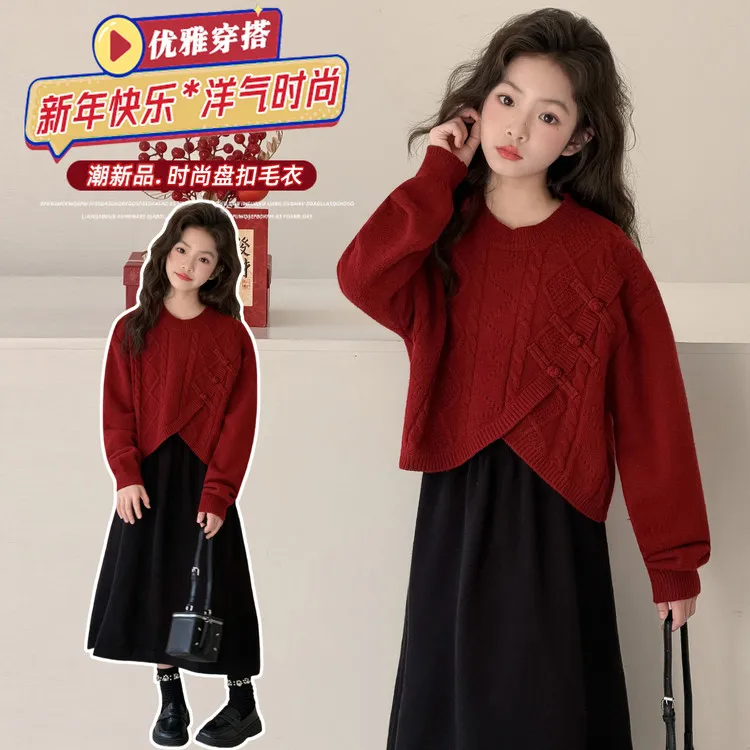 新年红色毛衣套装女童秋冬2025新款过年穿搭小女孩连衣裙子两件套