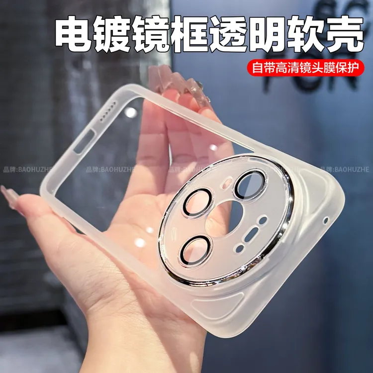 透明镜头全包适用于华为mate80/Pro/ProMax高透软壳手机壳简约70
