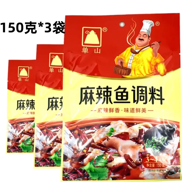 单山麻辣鱼酱料包150g麻辣龙虾螃蟹海鲜做菜调味佐料袋装云南酱料