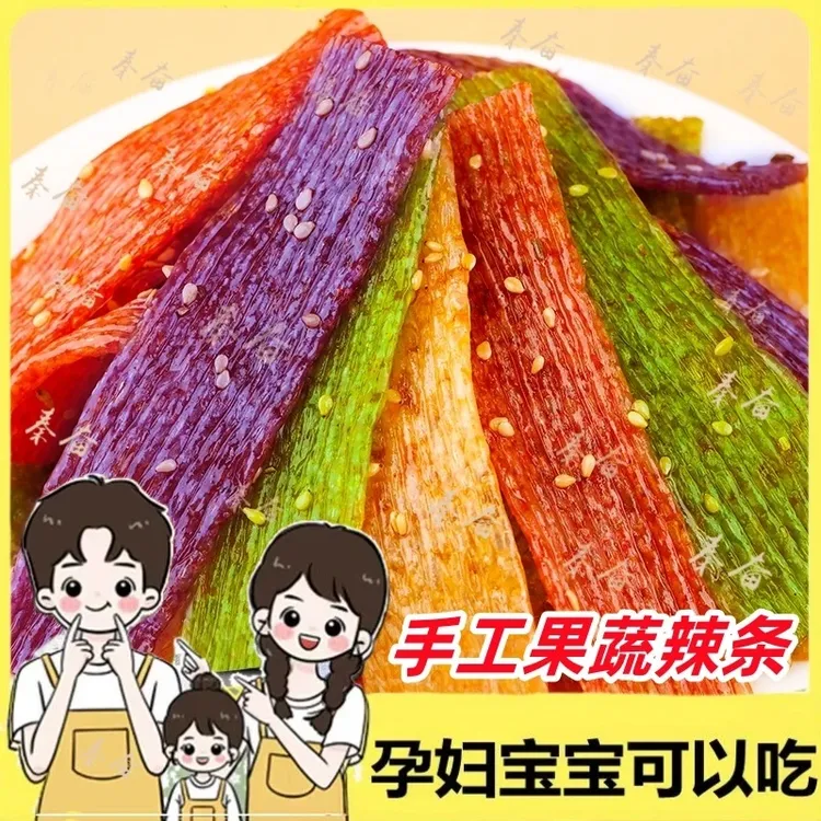 【果蔬辣条】火龙果果蔬汁现做现发手工辣条孕妇小孩可吃辣条零食