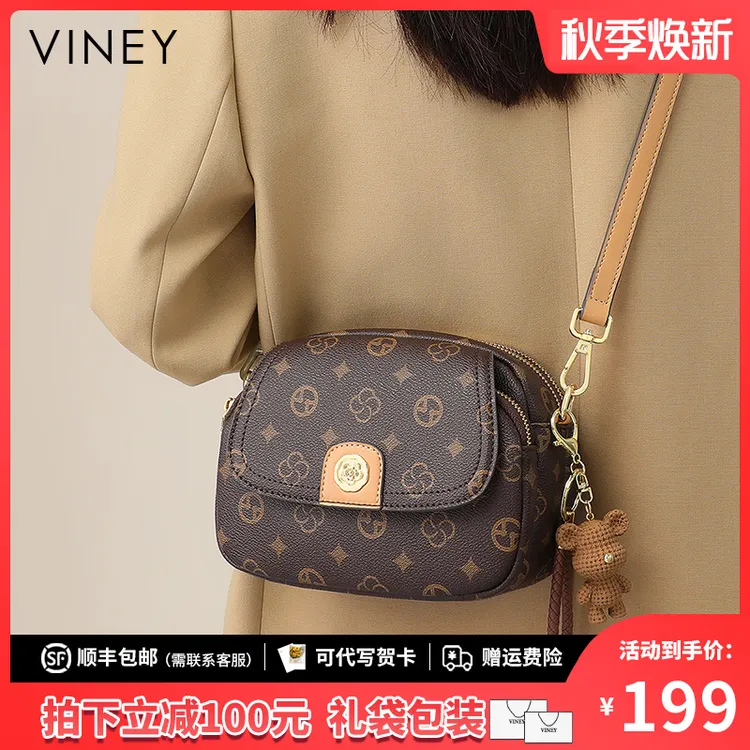 Viney包包女包2025新款时尚百搭小圆斜挎包生日礼物送女友送老婆