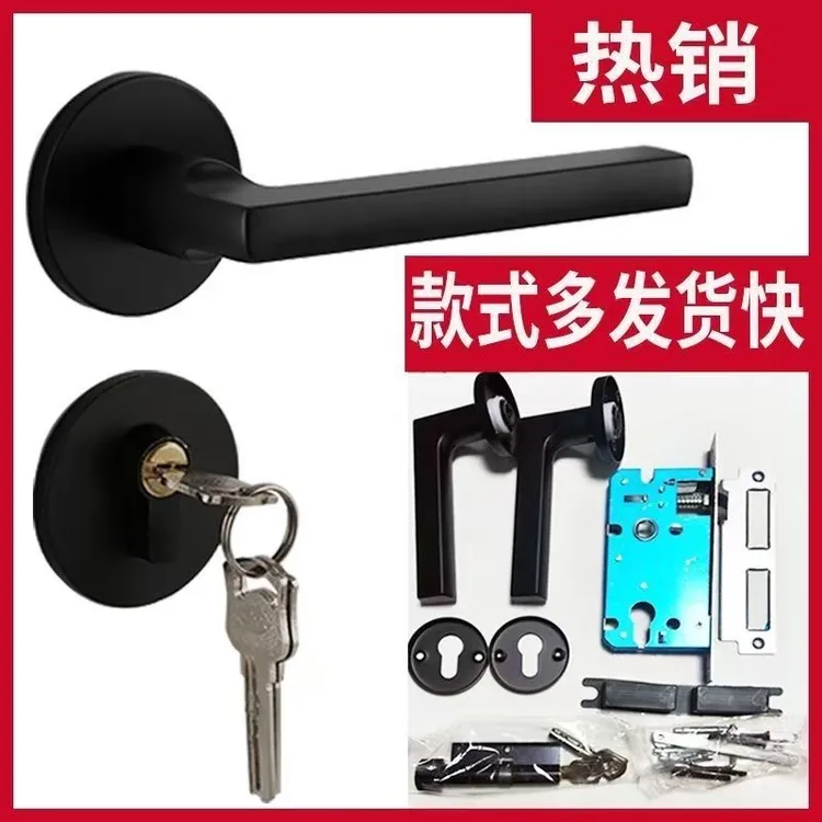 卧室门锁分体黑色家用通用型磁吸室内简约实木门房门静音磁吸式