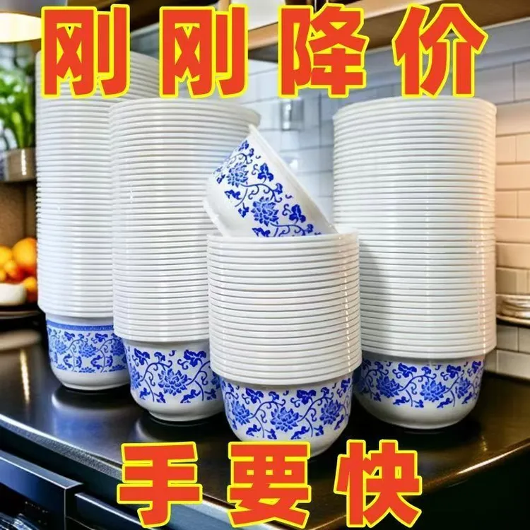 青花瓷一次性餐盒食品级家用塑料一次性餐碗打包盒耐高温一次性碗