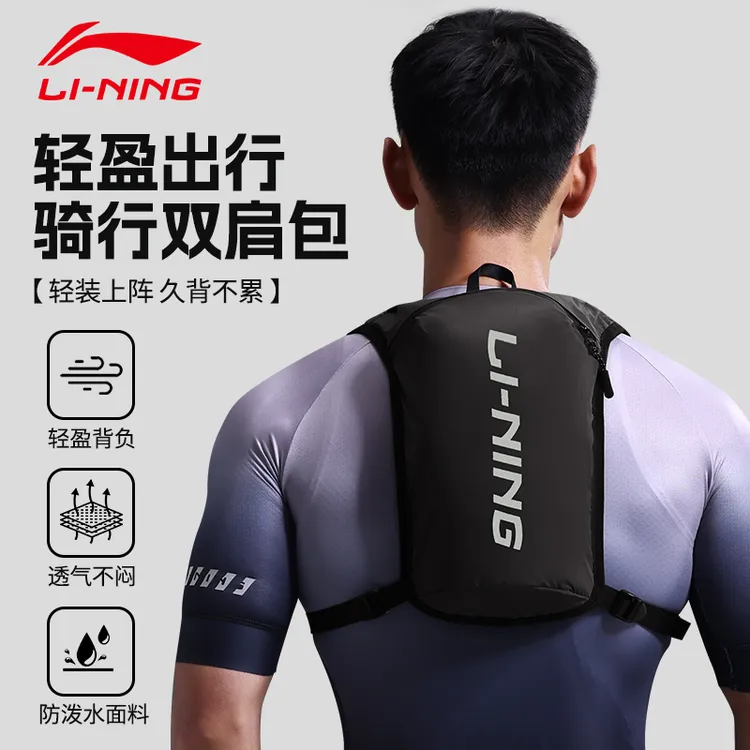 李宁骑行背包双肩包自行车户外运动轻便休闲大容量旅行包骑行装备