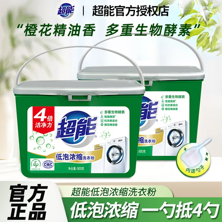 超能超能低泡浓缩洗衣粉家用家庭装持久留香桶装大桶去污去渍护色