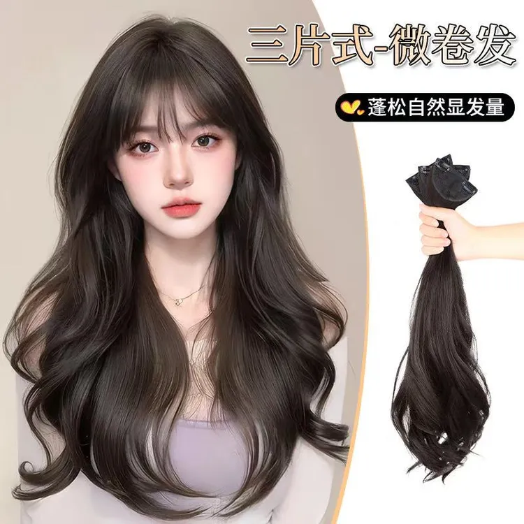 假发片增发量蓬松三片式假发女长发贴片轻薄无痕接发大波浪长卷发