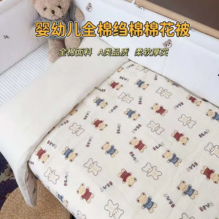 新生婴儿棉花被纯棉冬款加厚宝宝盖被幼儿园可拆洗植物印染棉花被