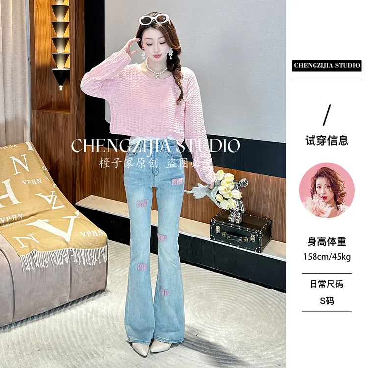 【裴诗婷】橙子·studio 【梦境】DD00012背心胸针圆领带钻打底衫01