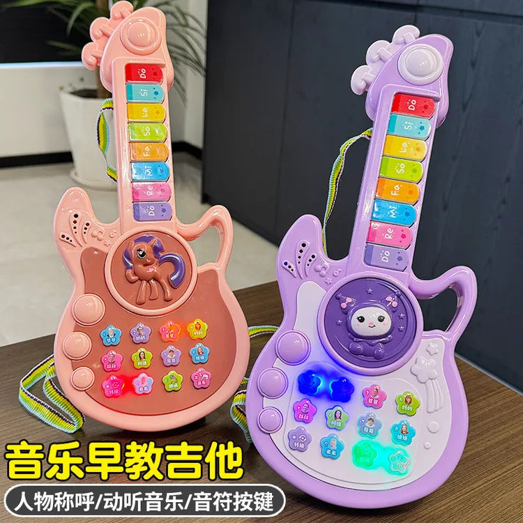 儿童小吉他多功能宝宝早教音乐玩具0-1-3岁2女孩婴幼儿益智启蒙男