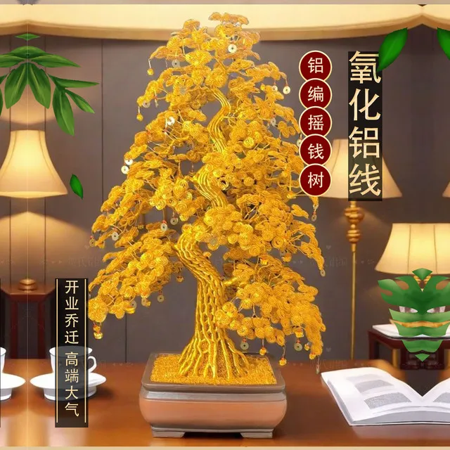 铜线铝线手工编织乔迁新居招财树店铺客厅摆件开业大吉发财树