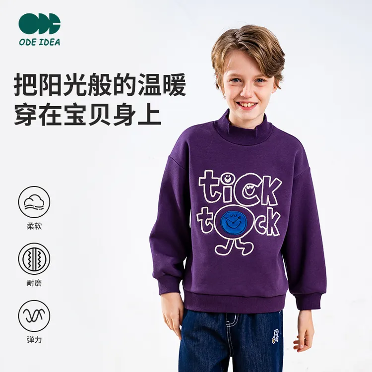 ode idea童装加绒中高领男女通用字母卫衣加厚男大童加绒上衣