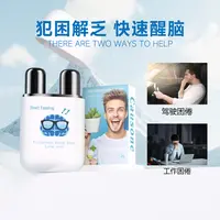 超爽【堵车必备】提神醒脑鼻通棒开车学习犯困清凉防晕车十一出行