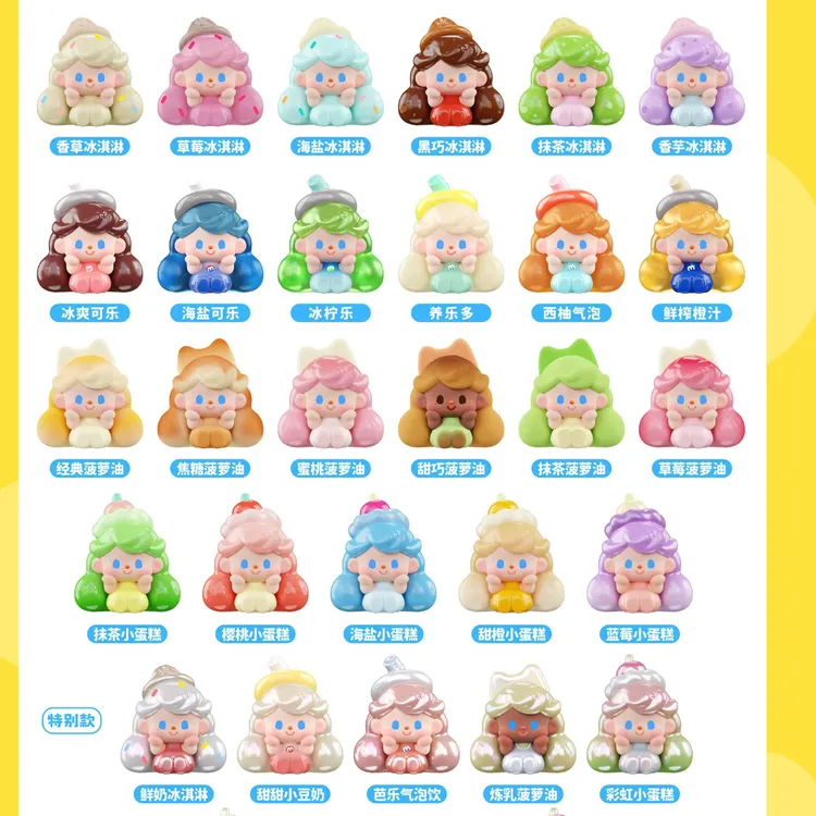 拆啥做啥系列手机链