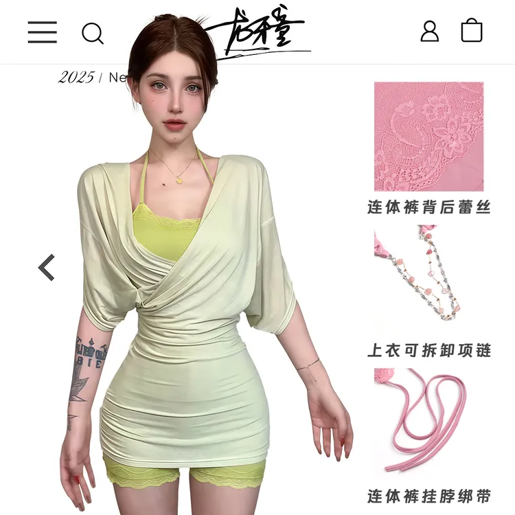 龙怼怼推荐【凉感居家】显瘦气质性感法式夏季女多巴胺套装纯欲包臀