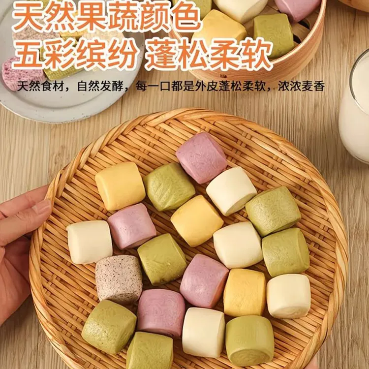 【0防腐剂】儿童果蔬小馒头学生上学早餐速冻面点加热即食粗粮速食