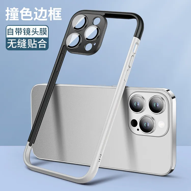 适用于苹果16ProMax新款撞色拼接边框15自带镜头膜14散热无背板13
