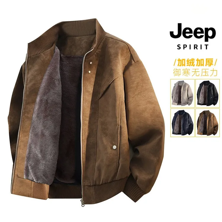 Jeep吉普美式复古立领皮夹克秋冬宽松休闲百搭外套高级感大码男装