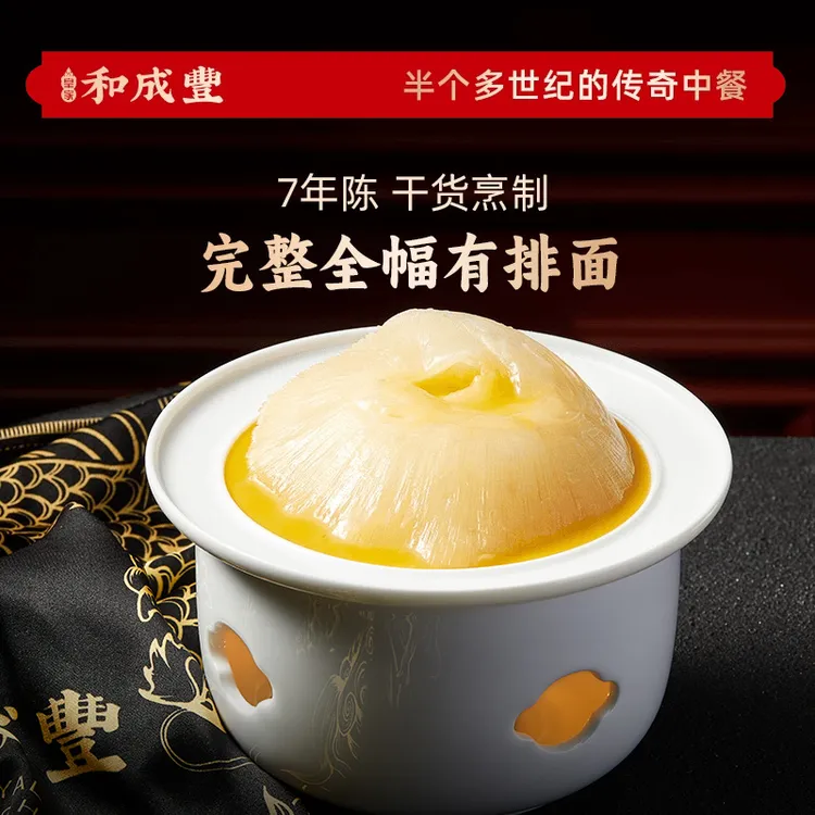 【经典金钩翅】#7年陈 原只金钩翅烹制 金汤口味  家宴必备