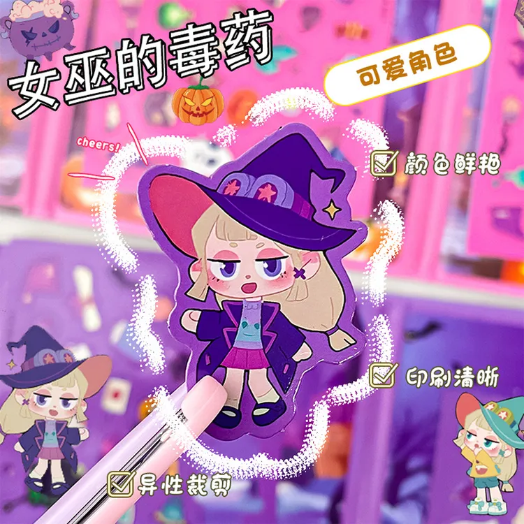 新女巫的毒药公主磁力安静书DIY换装贴纸手工益智玩具小女孩礼物