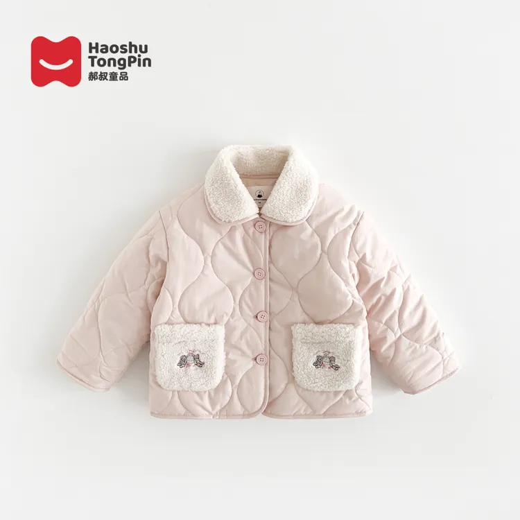 【现货】郝叔童品秋冬新款2025时尚女童洋气高货夹棉外套潮HZ53197