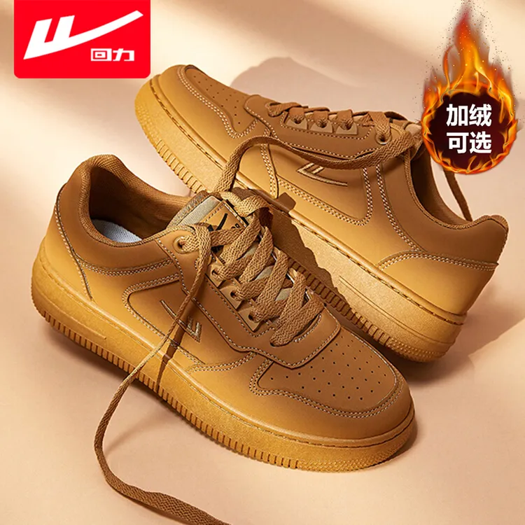 回力男鞋2026新款冬季加绒小麦色鞋子爆款运动休闲鞋厚底板鞋男款