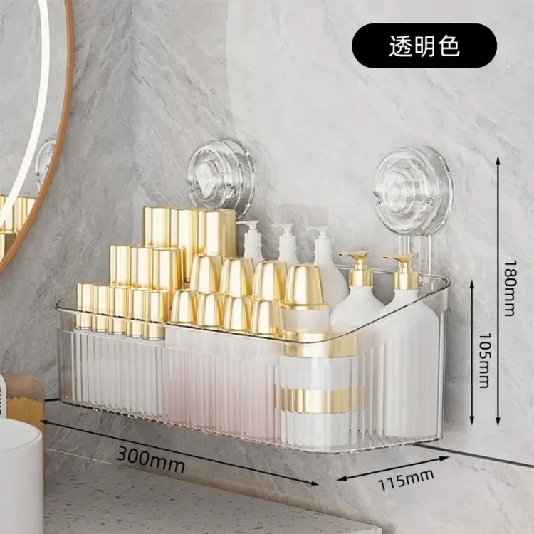 新款吸盘置物架免打孔壁挂卫生间浴室洗漱台厨房收纳盒文具收纳盒