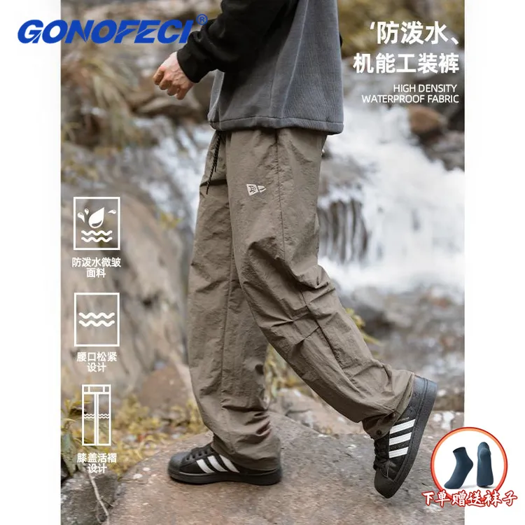 青少年山系工装裤子男春季直筒宽松2025新款户外冲锋裤伞兵裤男款
