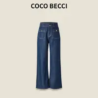 COCO BECCI【街拍裤】天丝混纺时尚百搭水洗阔腿牛仔裤YT25JS620009