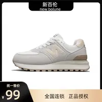 新百伦鞋子官方正版574男女小蛮腰百搭情侣网面时尚舒适阿甘鞋