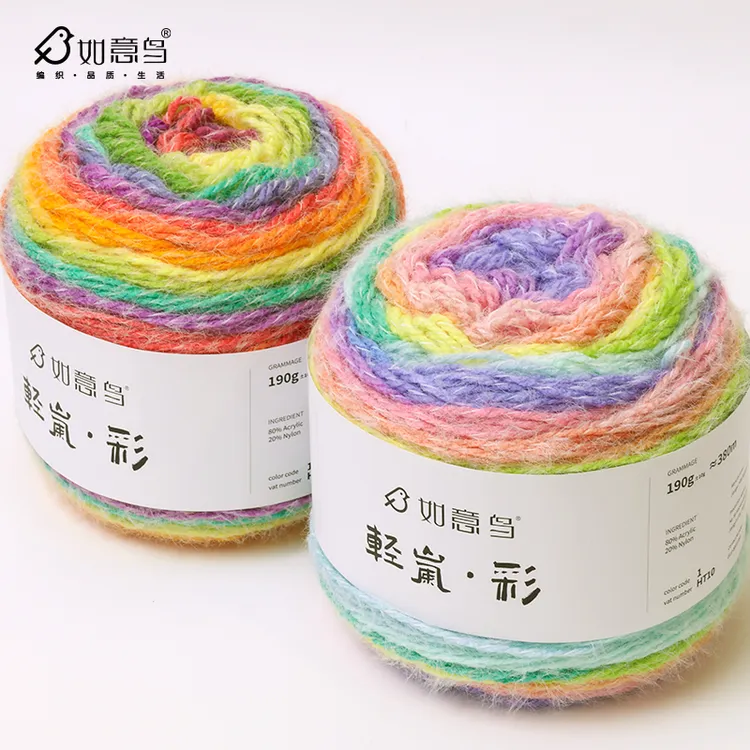 如意鸟轻岚彩混纺毛线围巾帽子毛衣蛋糕球毛线团