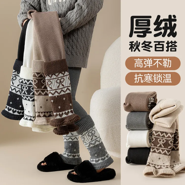 【厚绒特厚版】【有一体式袜套/分体式袜套可选】女童美拉德堆堆袜打底裤保暖冬