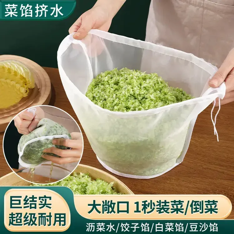 【抢3个】元宝型饺子馅挤水器菜馅挤馅袋家用挤菜沥水袋豆浆过滤袋