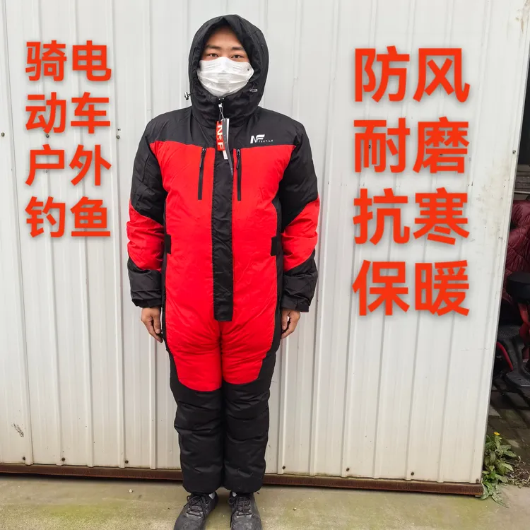 新品连体服锚鱼服外卖骑行服滑雪服钓鱼服【黑红款臀部拉链】