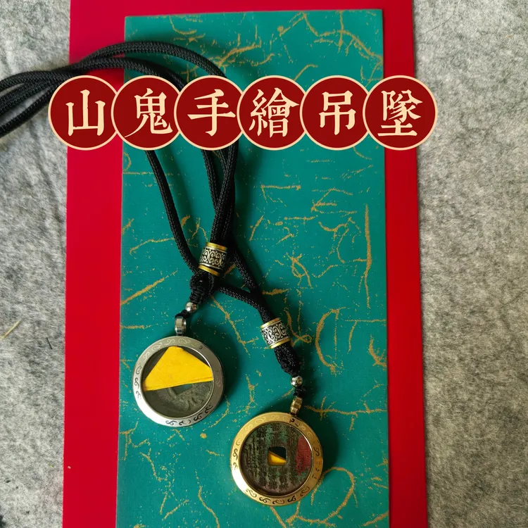 合金吊坠 定制吊坠