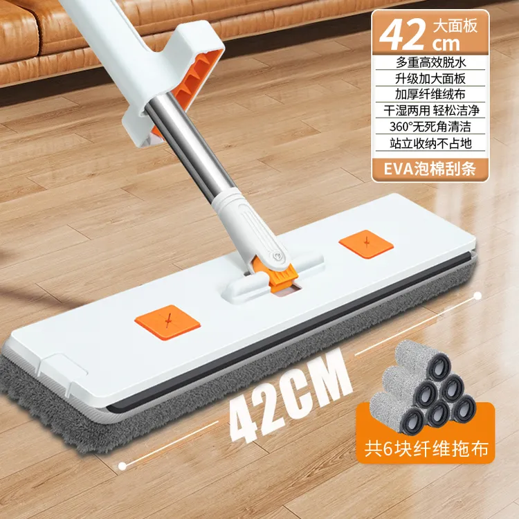 【拍1发9 共6布】42cm橙色消毒液款平板拖把干湿两用家用免手洗