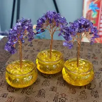 【书记甄选】天然紫水晶招财树摆件 多样性发一件 CK5225
