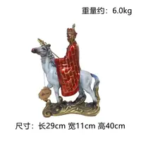 【本尼家】Q10铜雕塑摆件创意家居装饰29*11*40cm