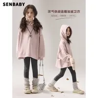 senbaby童装 女童连帽套头2025秋冬季新款卫衣粉色加绒卫衣