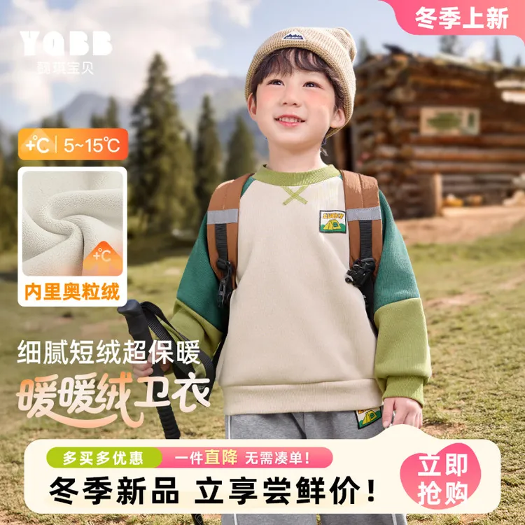 【懿琪宝贝】2025冬季新品儿童宝宝加绒卫衣秋冬加厚保暖套头上衣