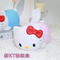 KT纸巾盒可爱卡通趴趴卫生纸盒家用客厅卧室抽取式卫生纸收纳