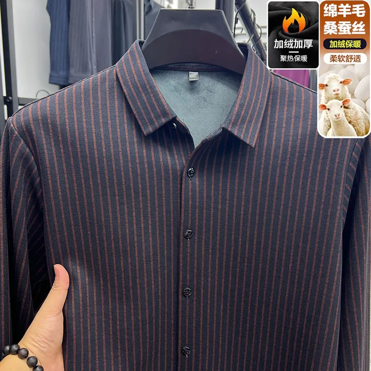 高品质蚕丝羊毛款无痕中年男士保暖衬衫长袖时尚加绒条纹商务冬季