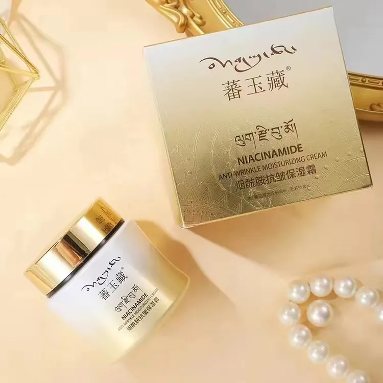 烟酰胺抗皱保湿霜,有效抗皱保湿呵护肌肤