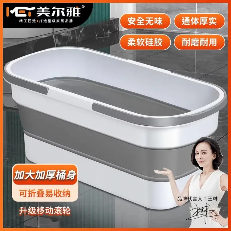 美尔雅家用手提折叠拖把桶移动滑轮加大加厚洗拖把可折叠耐用