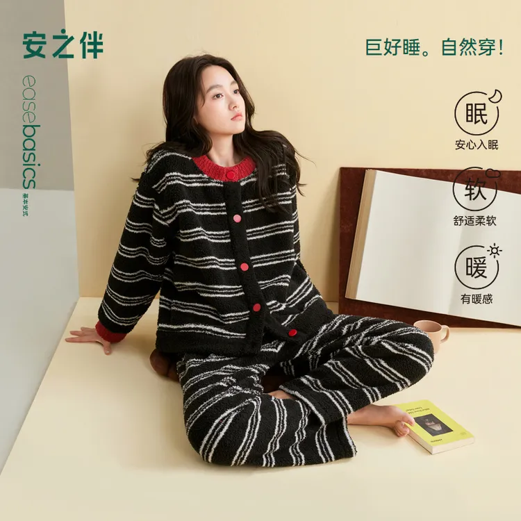 安之伴【巨保暖】双面安蕊绒冬季睡衣女加厚加绒家居服可外穿套装
